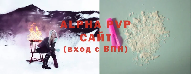 ссылка на мегу онион  магазин продажи наркотиков  Кириллов  Alpha PVP VHQ 