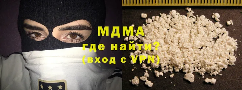 блэк спрут ТОР  Кириллов  MDMA Molly 